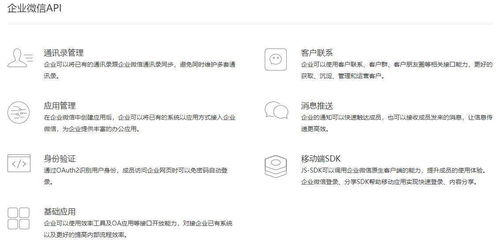 双管齐下 企业微信抽奖助力裂变获客，企业信用评级服务赋能稳健增长