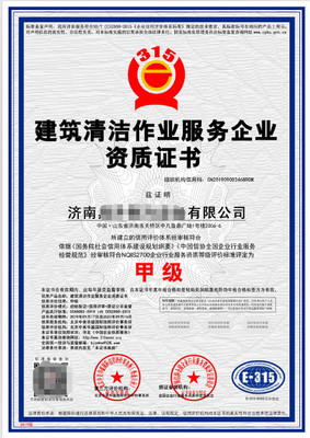 建筑物亮化工程与施工服务企业资质证书及企业信用评级服务的重要性