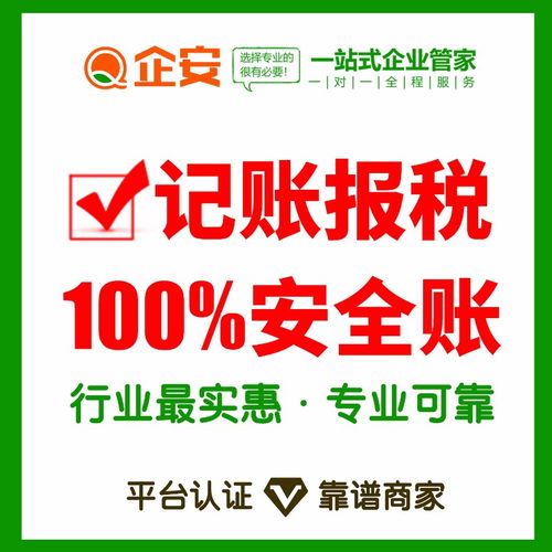 天河区五山无地址注册公司及一站式工商服务指南