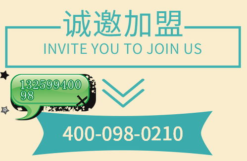 ohh招代理——企业信用评级服务，携手共创信用经济新未来