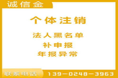 惠城河南岸公司注册、股东变更办理指南及企业信用评级服务介绍